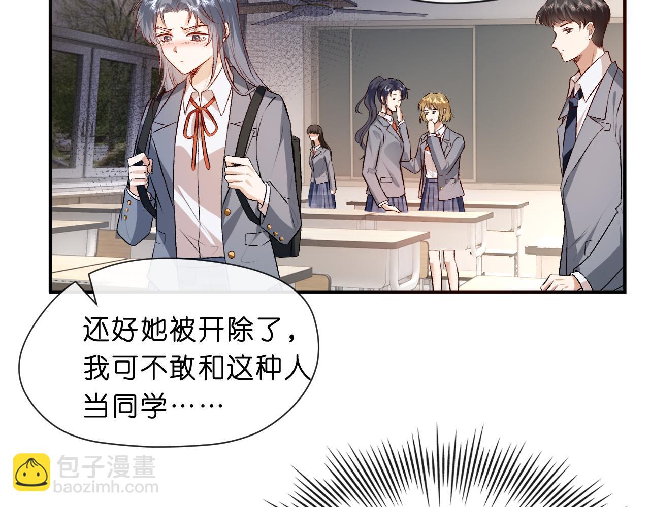 第29话 狗咬狗(1/2)-第29话