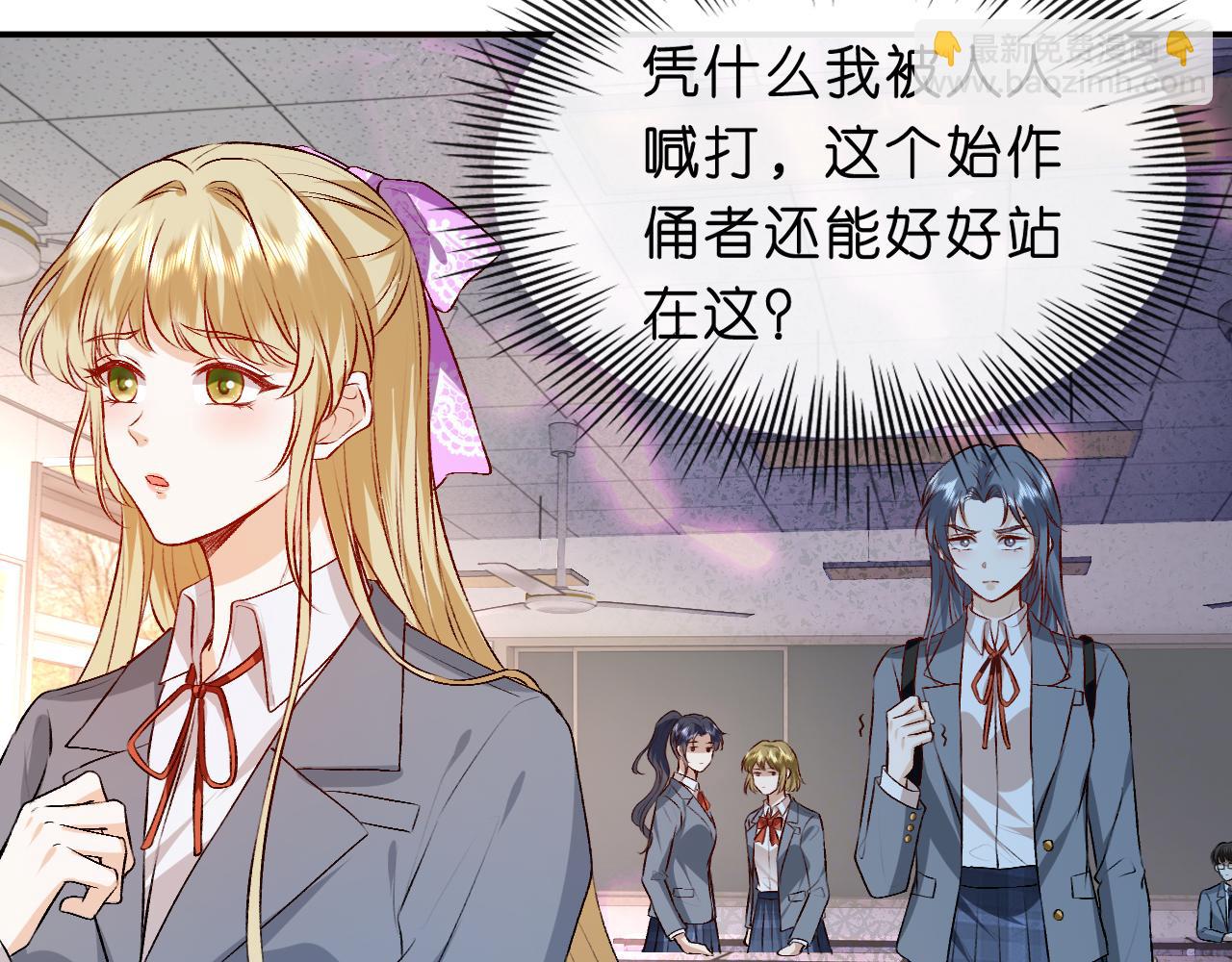 第29话 狗咬狗(1/2)-第29话