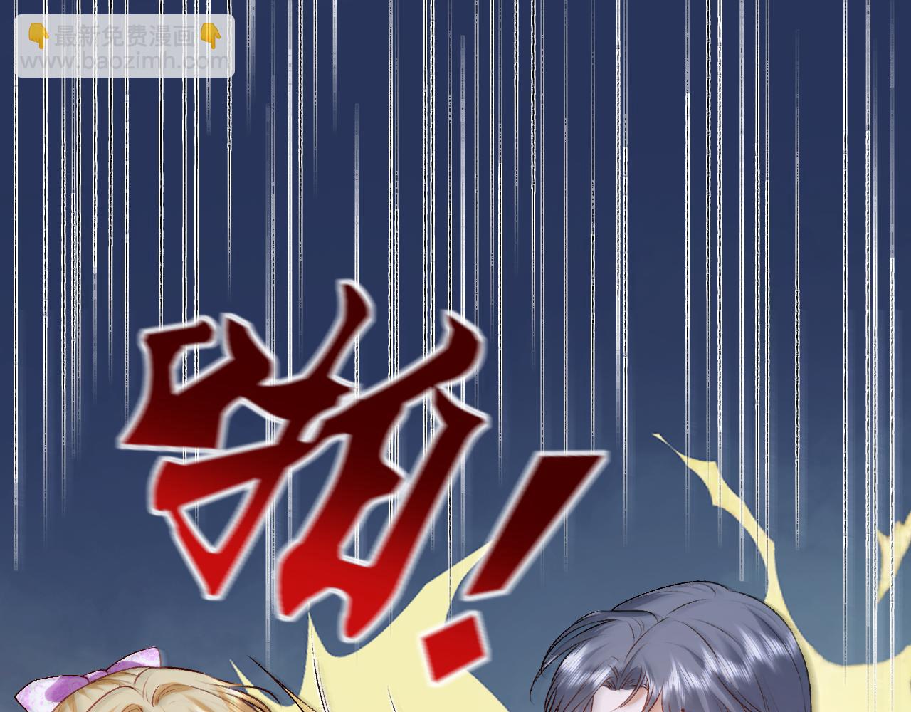 第29话 狗咬狗(1/2)-第29话