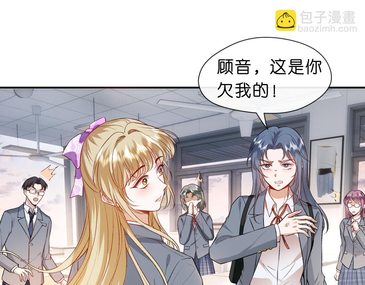 第29话 狗咬狗(1/2)-第29话