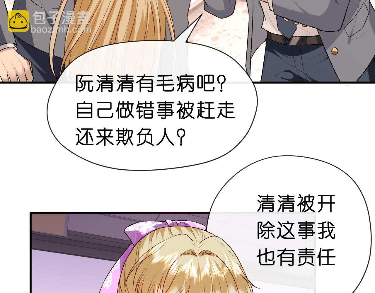 第29话 狗咬狗(1/2)-第29话