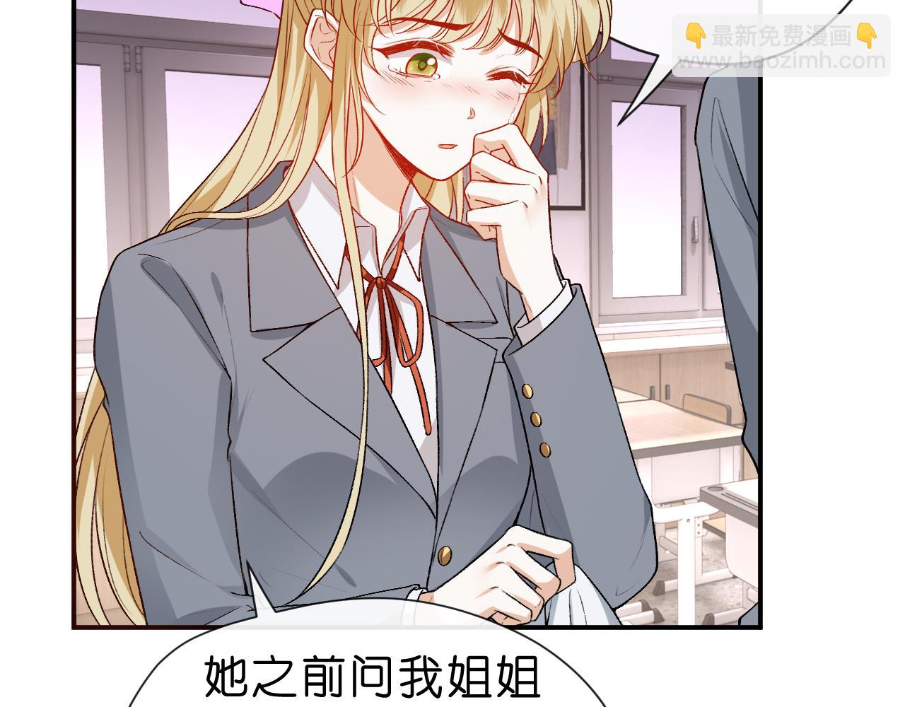 第29话 狗咬狗(1/2)-第29话