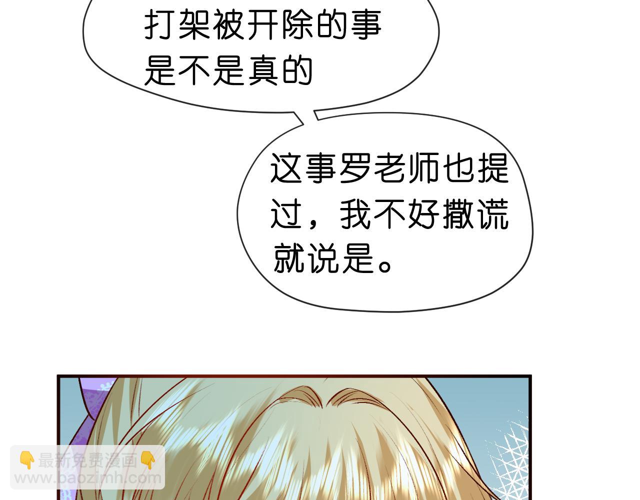 第29话 狗咬狗(1/2)-第29话