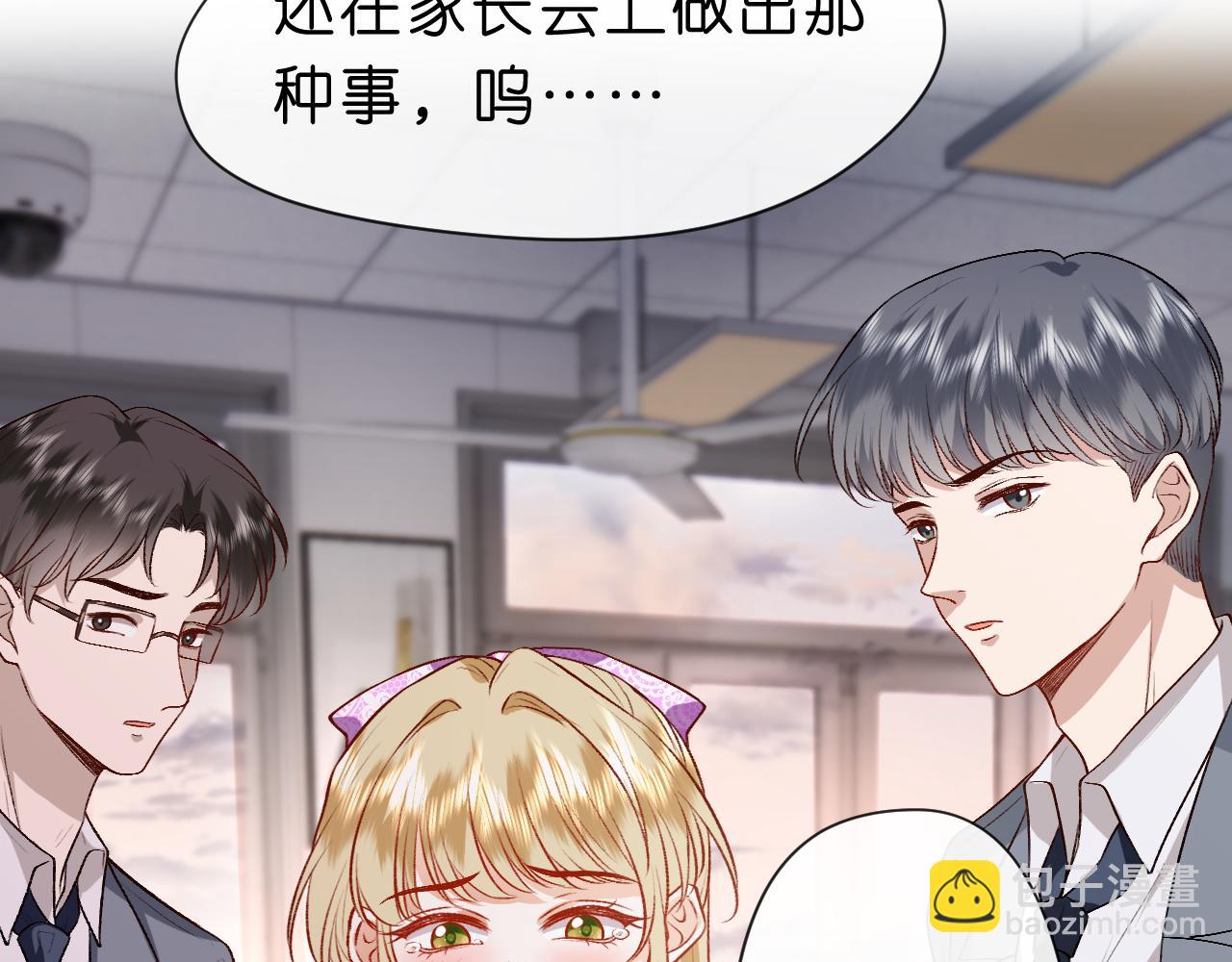 第29话 狗咬狗(1/2)-第29话