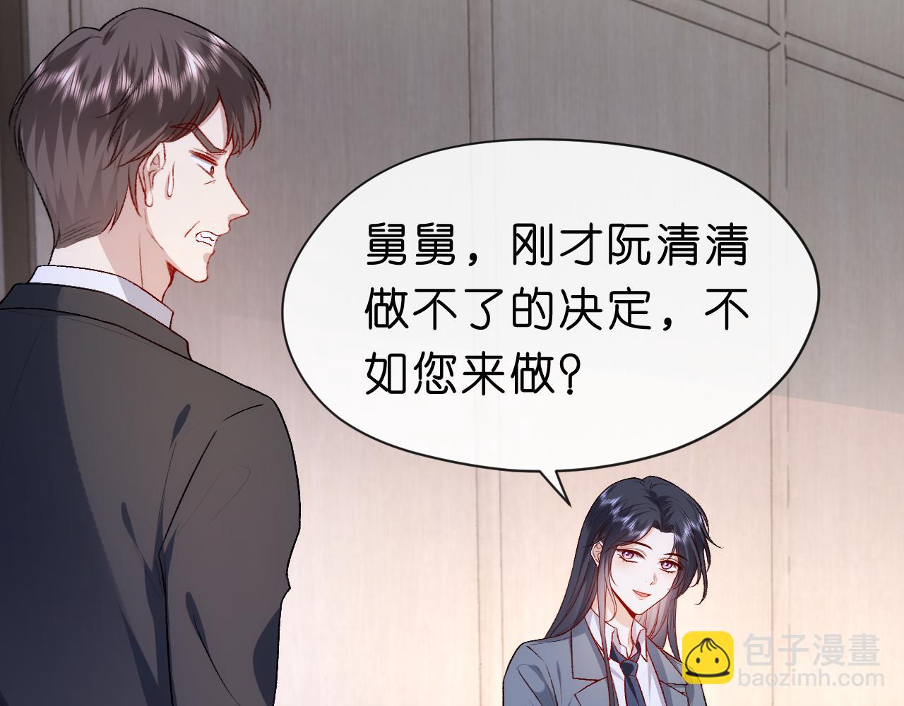 第29话 狗咬狗(1/2)-第29话