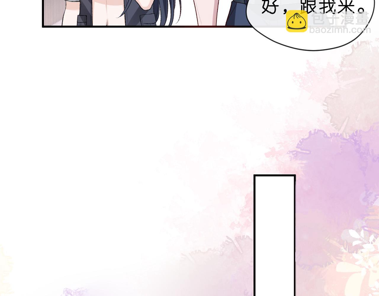 第31话 就为了个女高中生？(1/2)-第31话