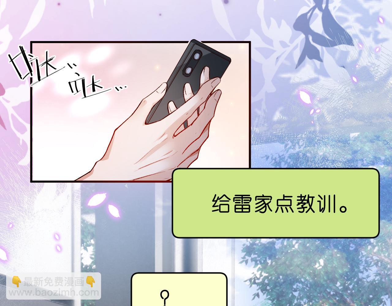 第31话 就为了个女高中生？(1/2)-第31话