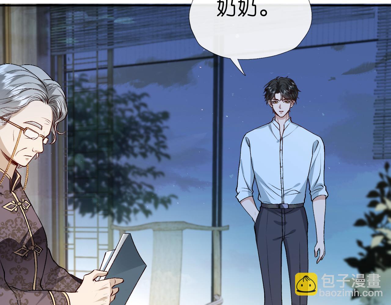 第31话 就为了个女高中生？(1/2)-第31话