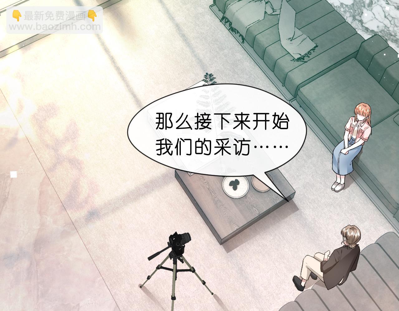 第31话 就为了个女高中生？(1/2)-第31话