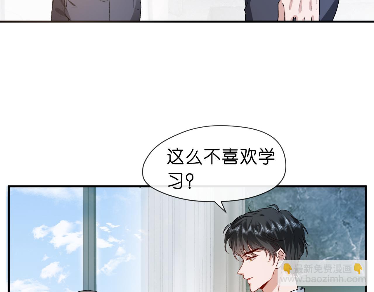 第31话 就为了个女高中生？(1/2)-第31话