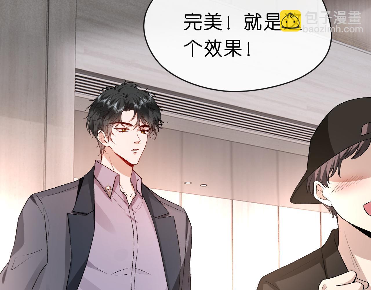 第33话 你喜欢我？(1/2)-第33话