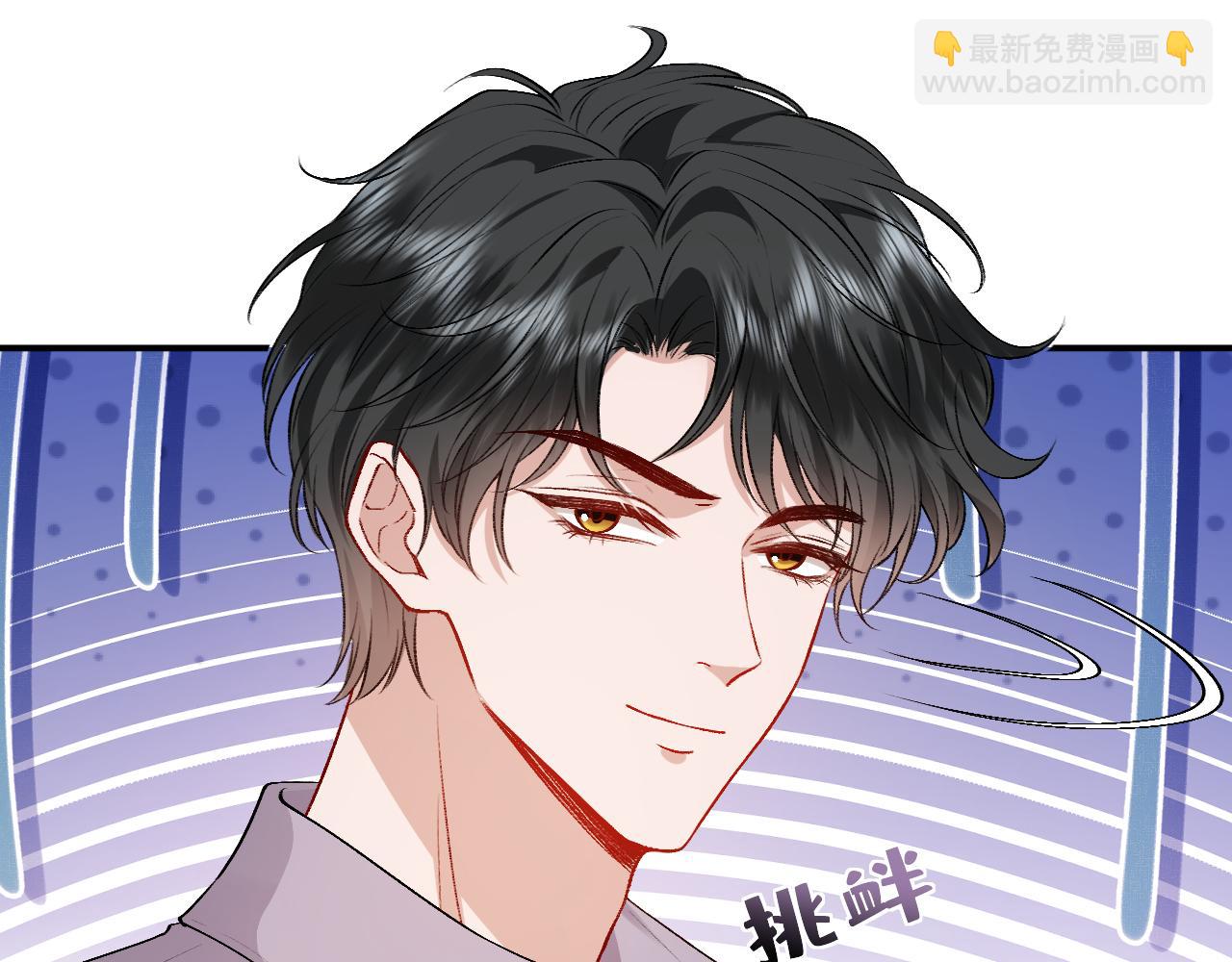 第33话 你喜欢我？(1/2)-第33话