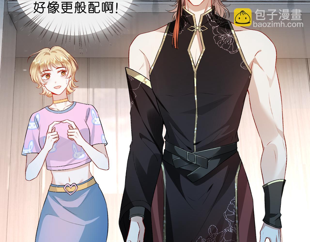 第33话 你喜欢我？(1/2)-第33话