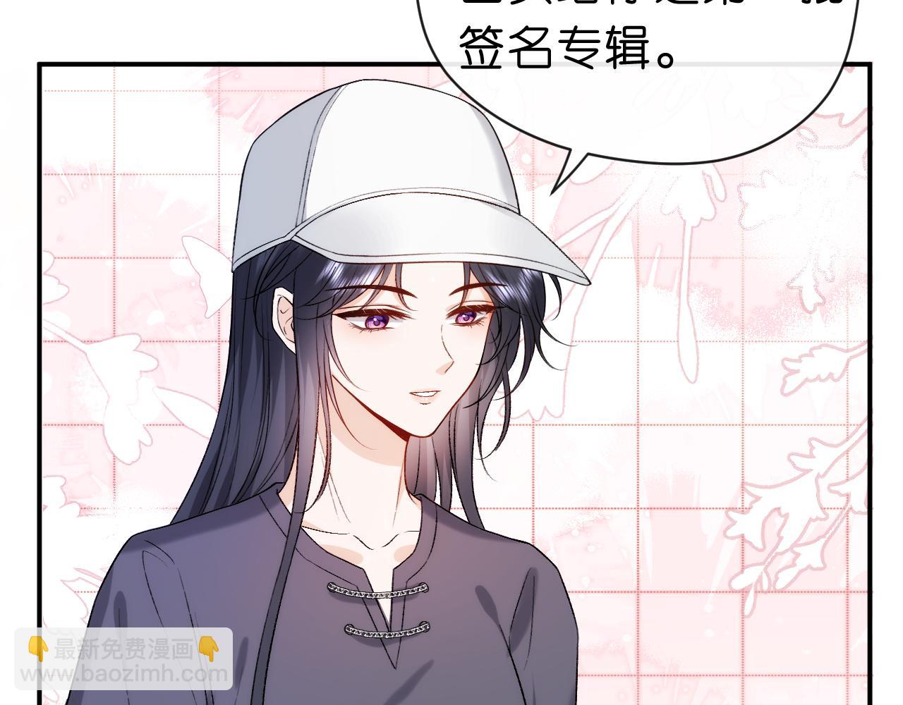 第35话 马甲曝光(1/2)-第35话