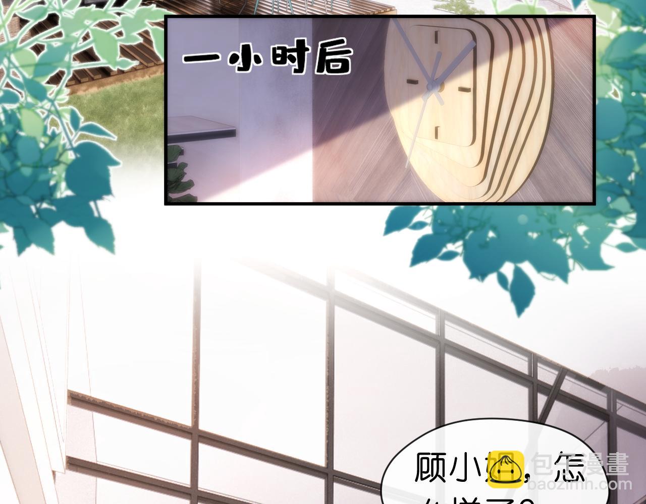 第35话 马甲曝光(1/2)-第35话