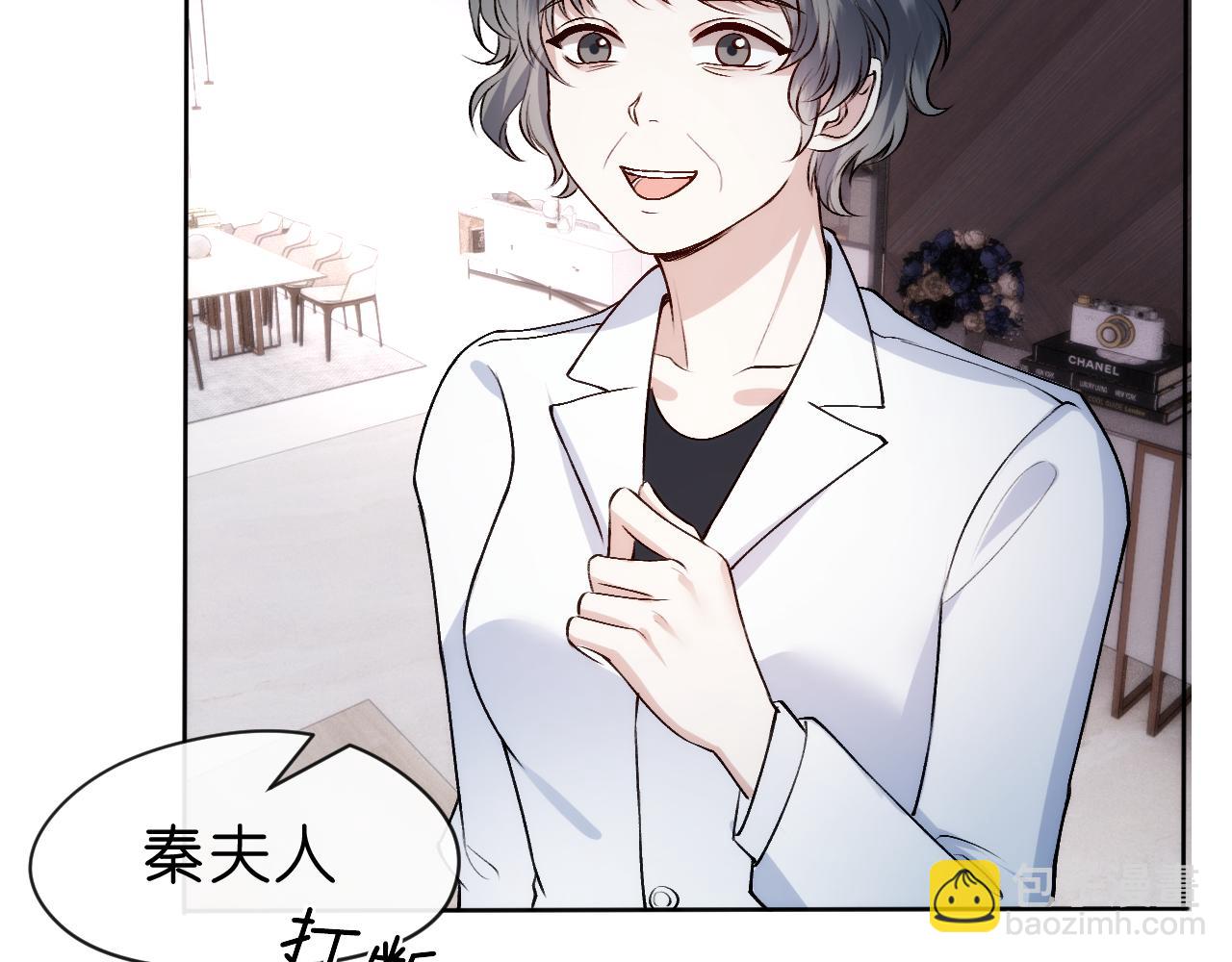 第35话 马甲曝光(1/2)-第35话