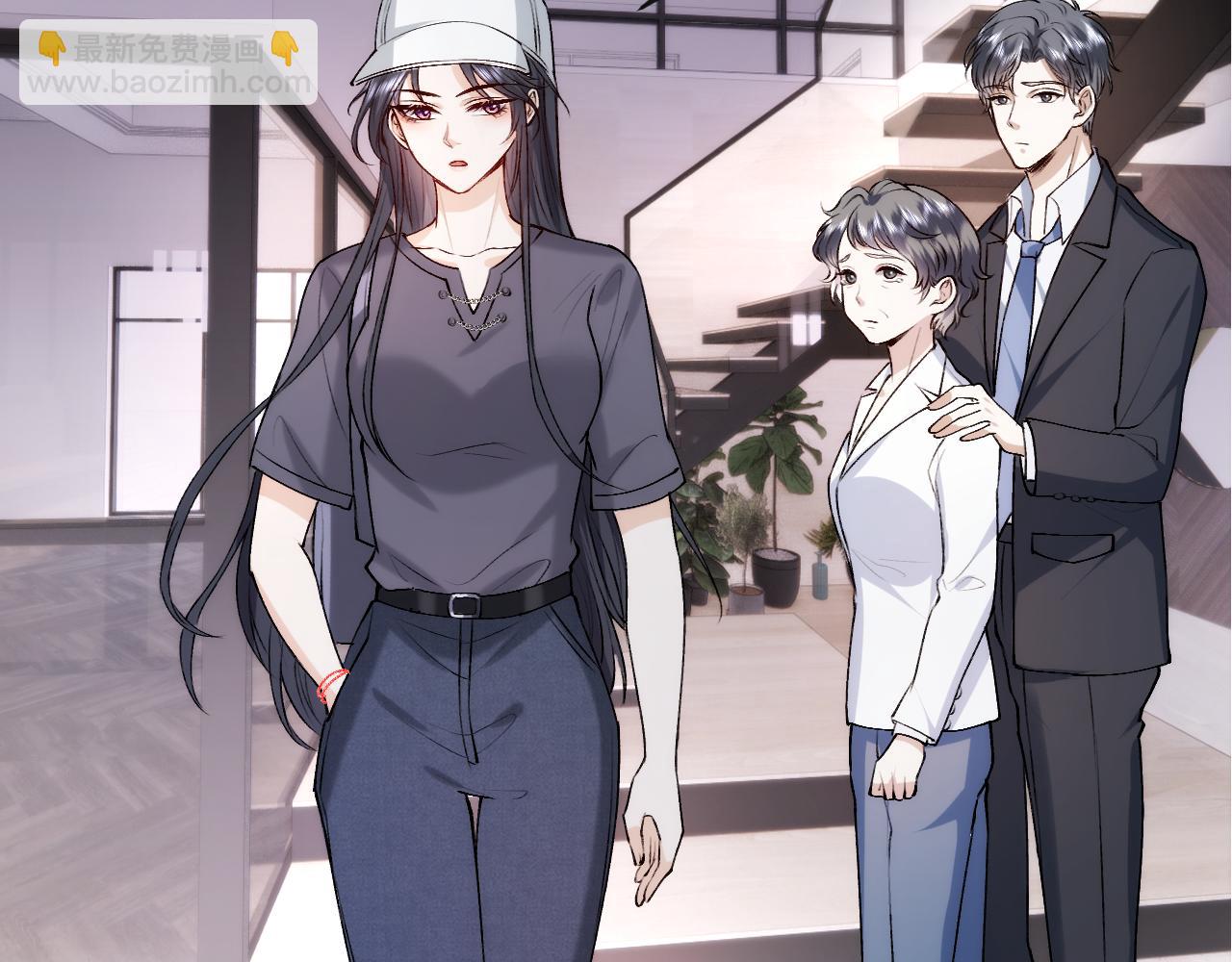 第35话 马甲曝光(1/2)-第35话