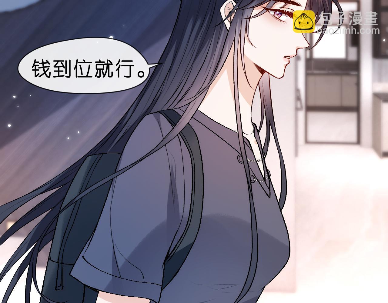 第35话 马甲曝光(1/2)-第35话