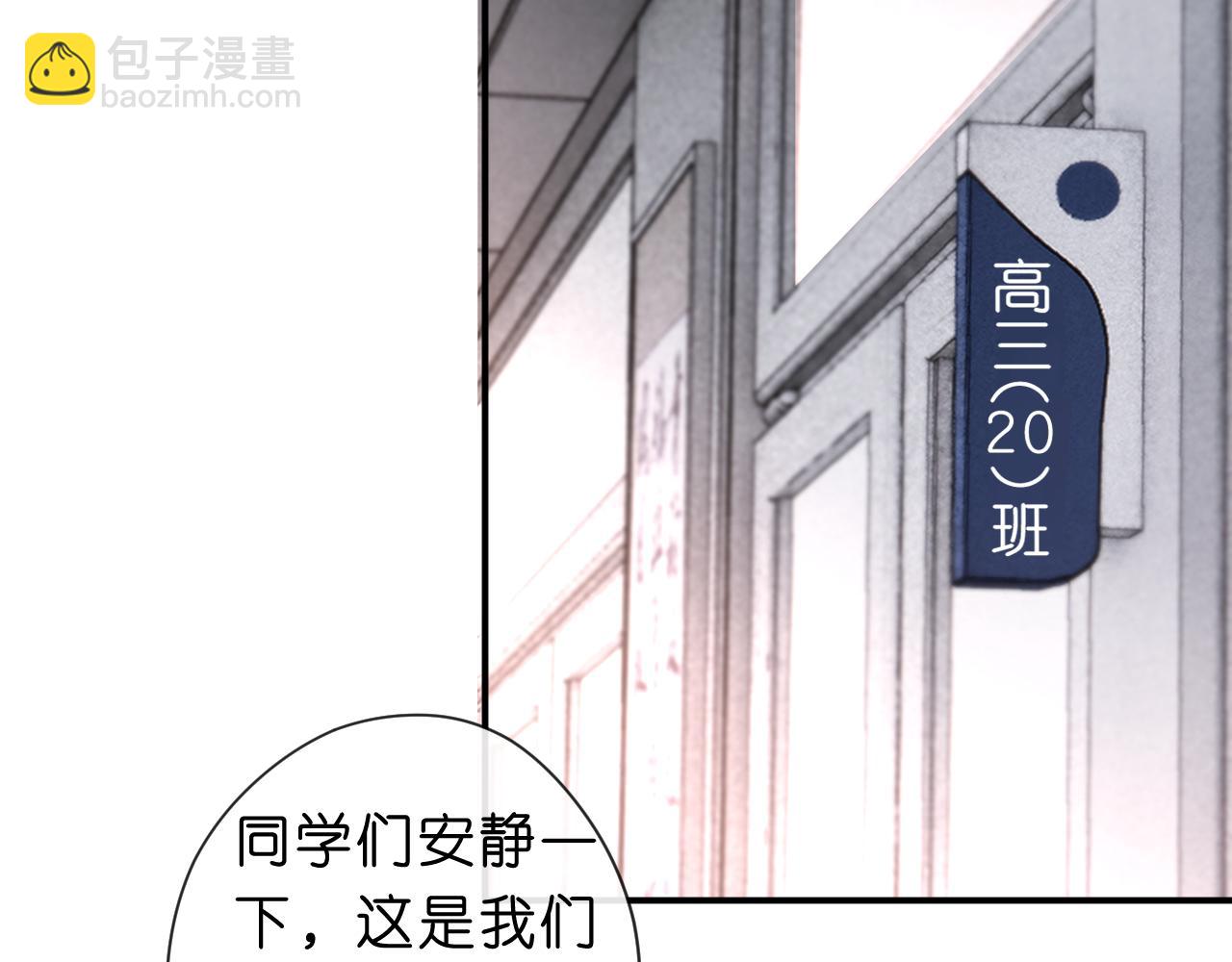 第35话 马甲曝光(1/2)-第35话