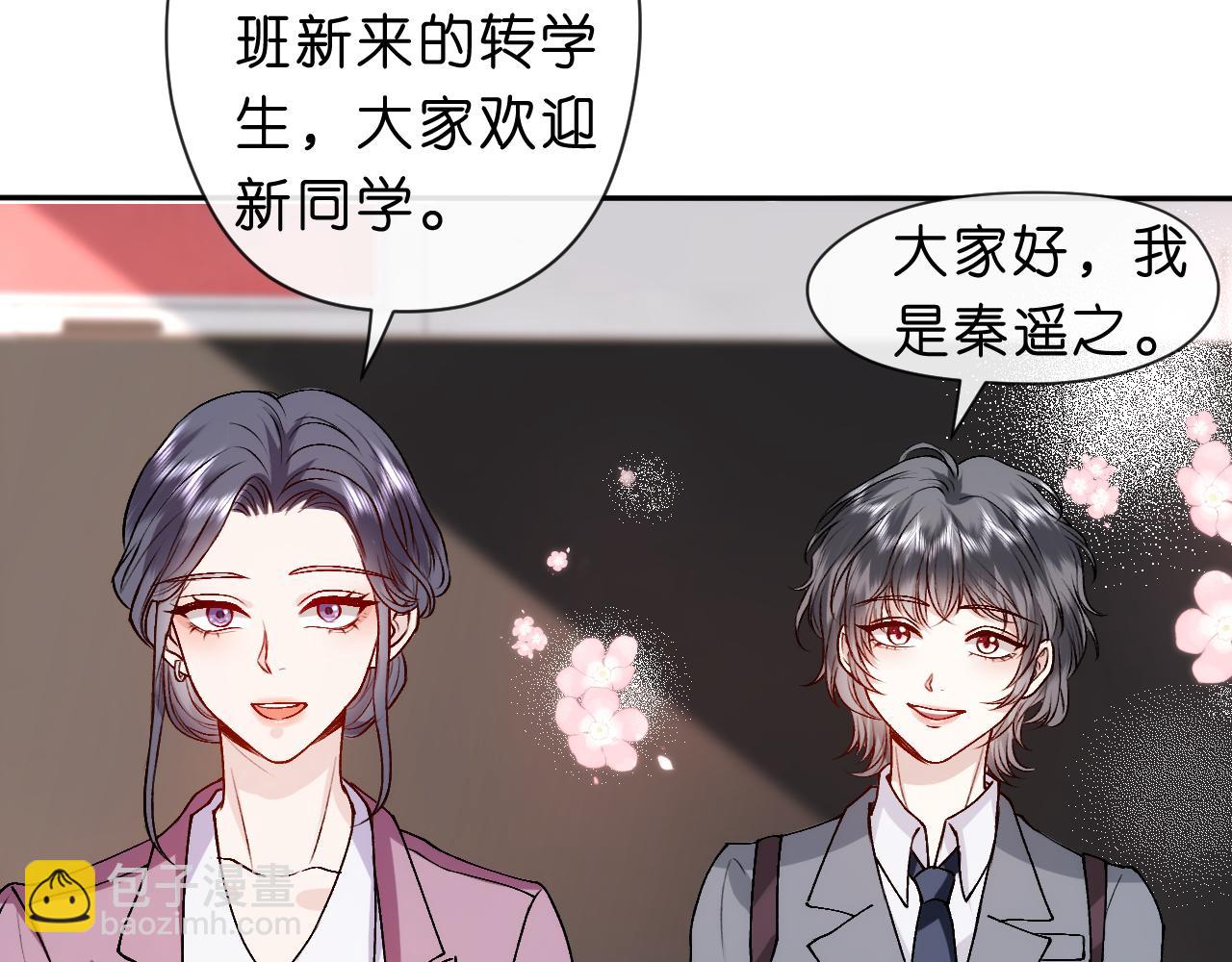 第35话 马甲曝光(1/2)-第35话