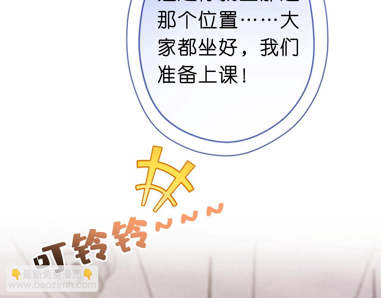 第35话 马甲曝光(1/2)-第35话