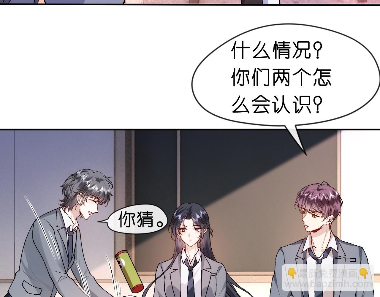 第35话 马甲曝光(1/2)-第35话