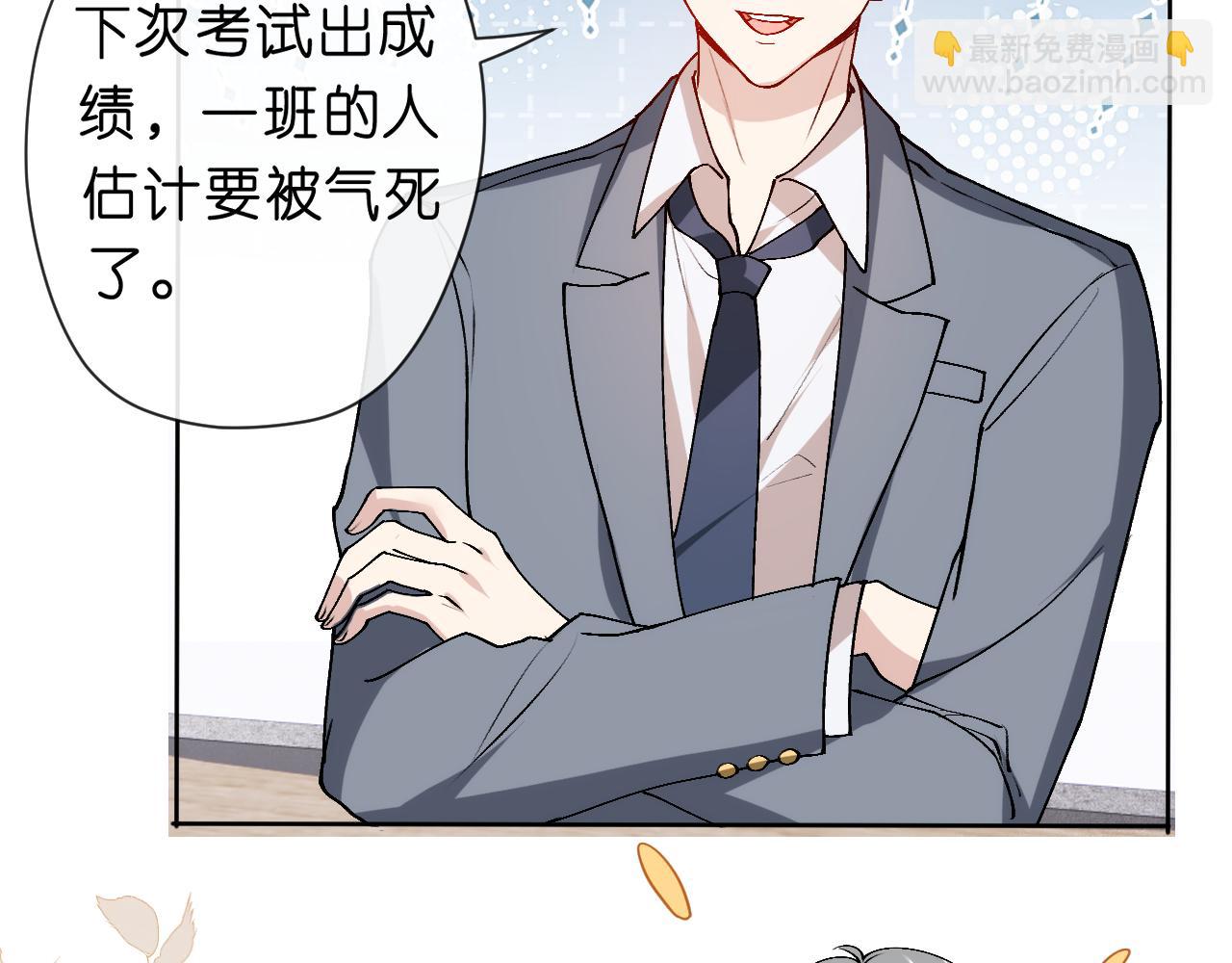 第35话 马甲曝光(1/2)-第35话