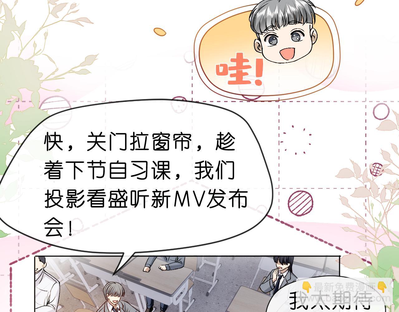 第35话 马甲曝光(1/2)-第35话