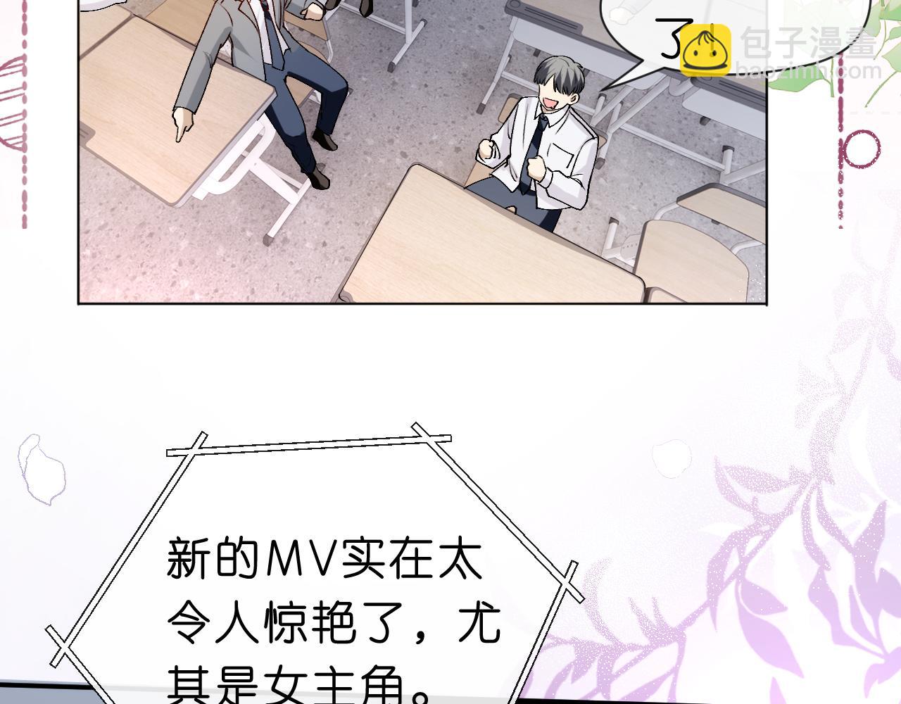 第35话 马甲曝光(1/2)-第35话