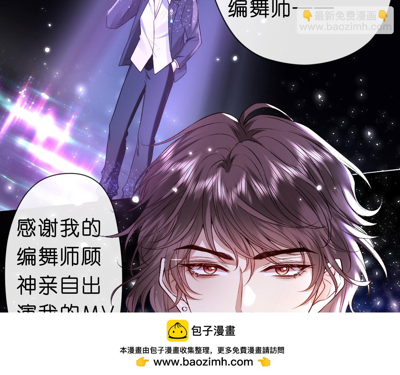 第35话 马甲曝光(1/2)-第35话