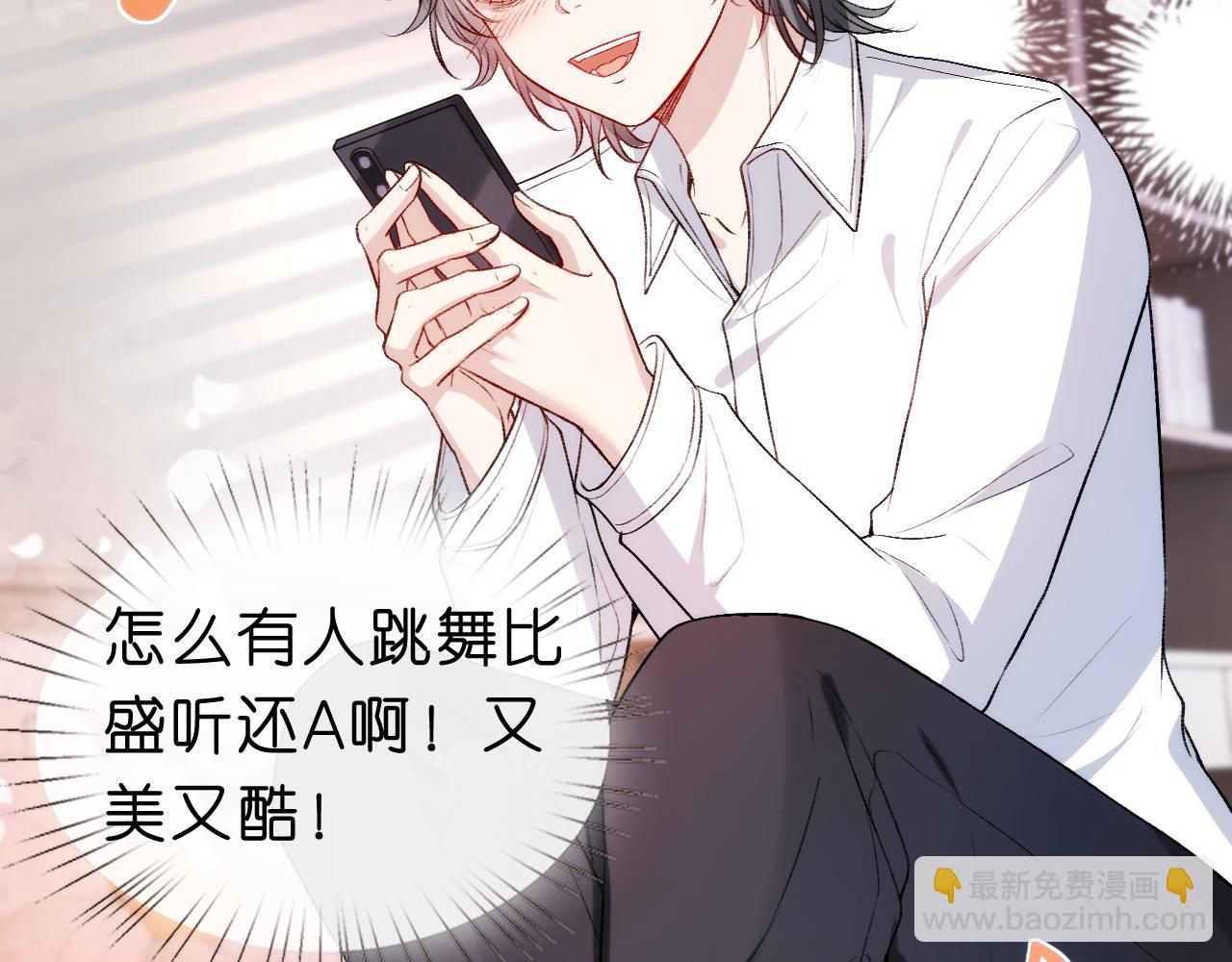 第35话 马甲曝光(1/2)-第35话