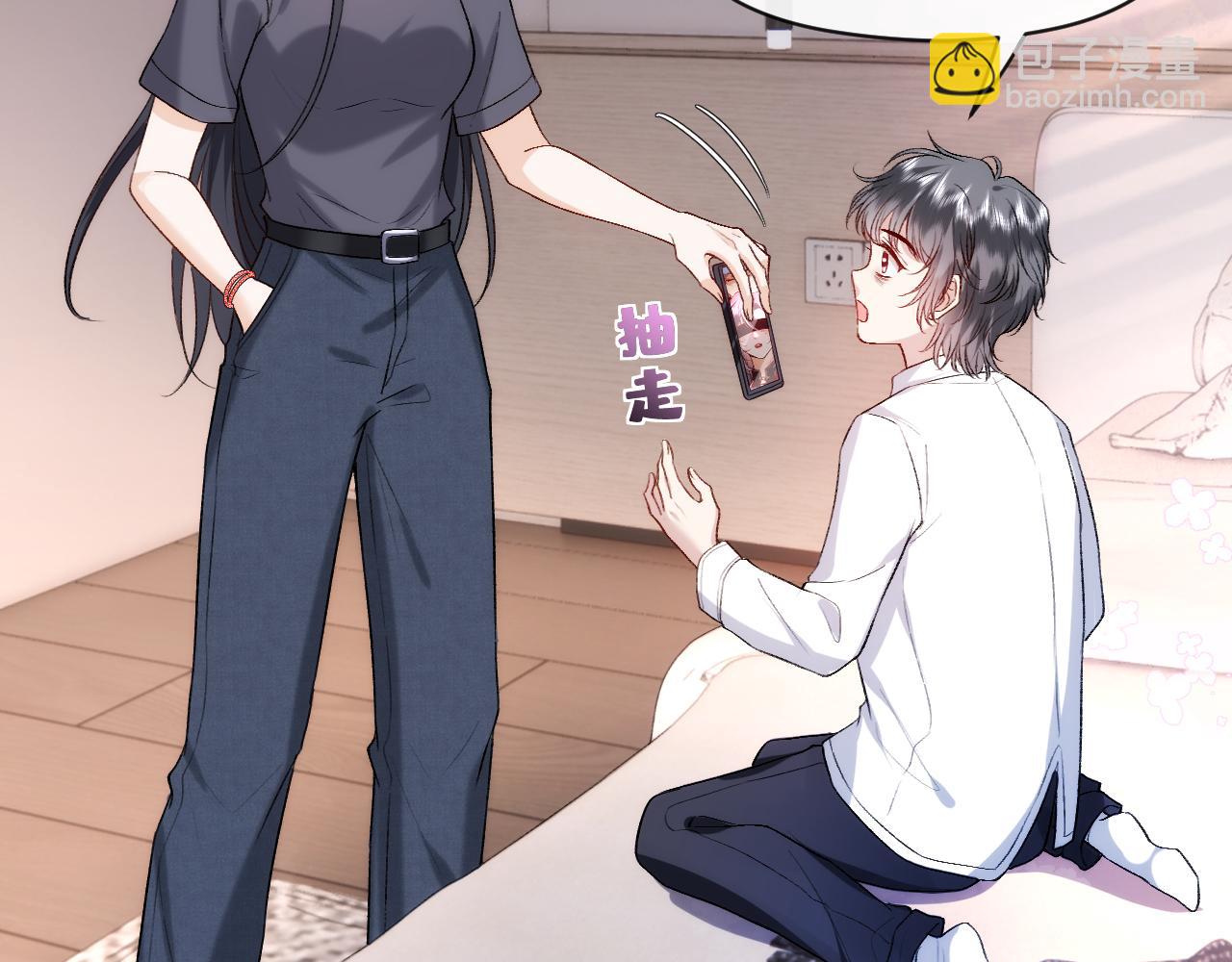 第35话 马甲曝光(1/2)-第35话