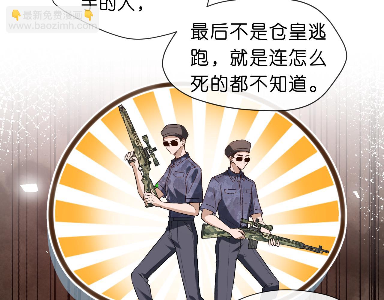 第37话 演出任务(1/2)-第37话