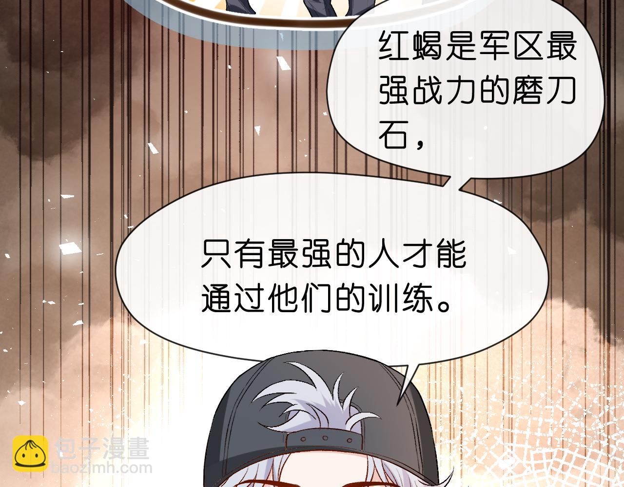 第37话 演出任务(1/2)-第37话