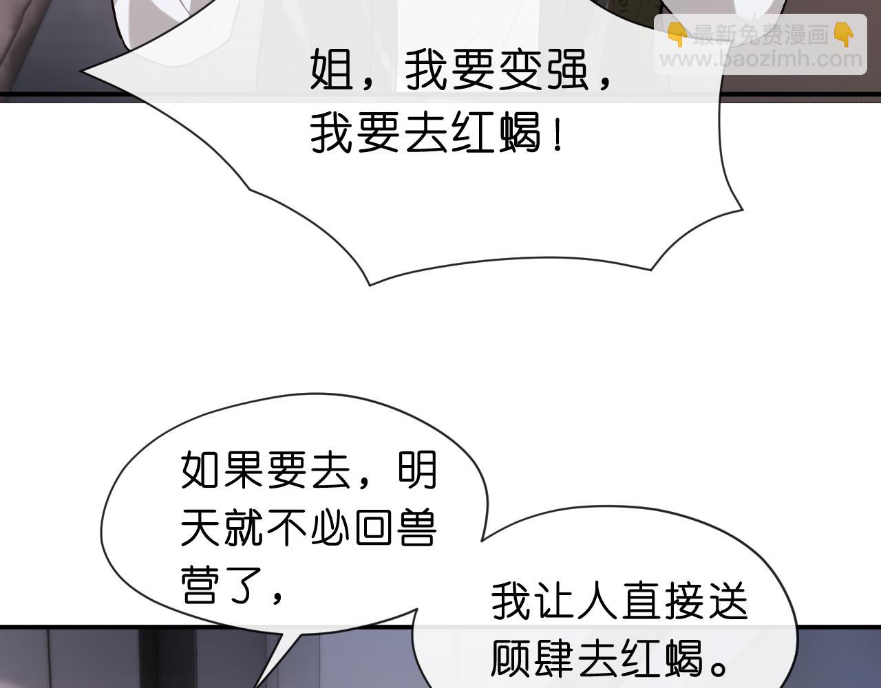 第37话 演出任务(1/2)-第37话