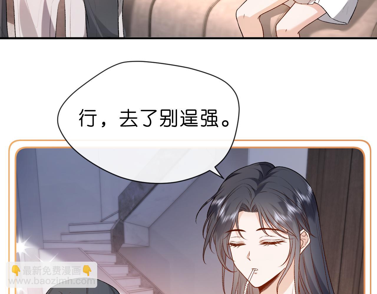 第37话 演出任务(1/2)-第37话