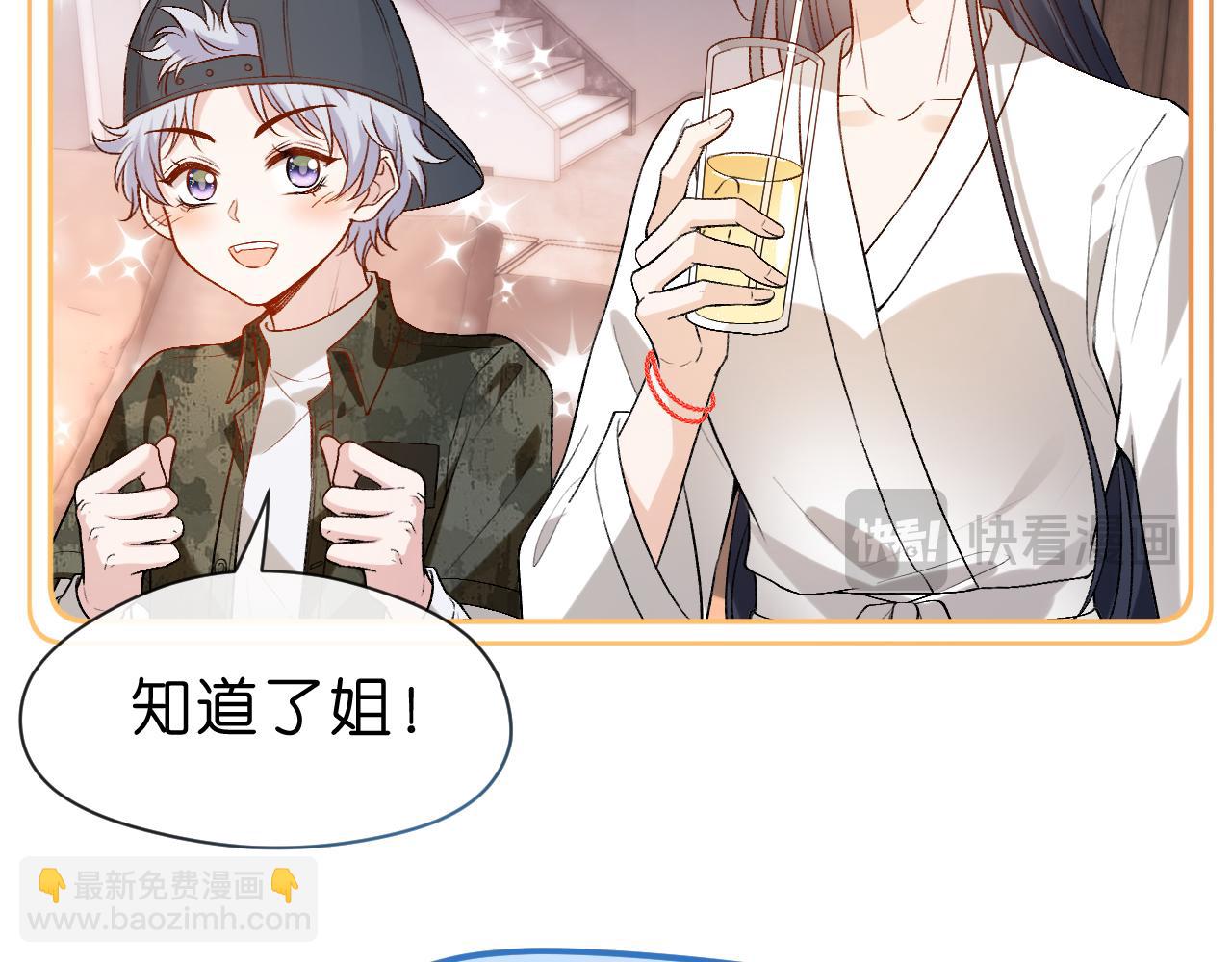 第37话 演出任务(1/2)-第37话