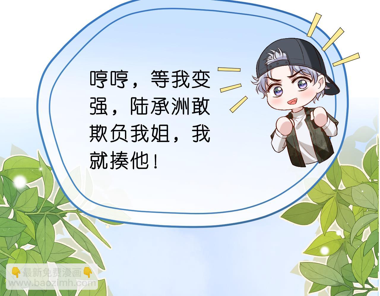 第37话 演出任务(1/2)-第37话