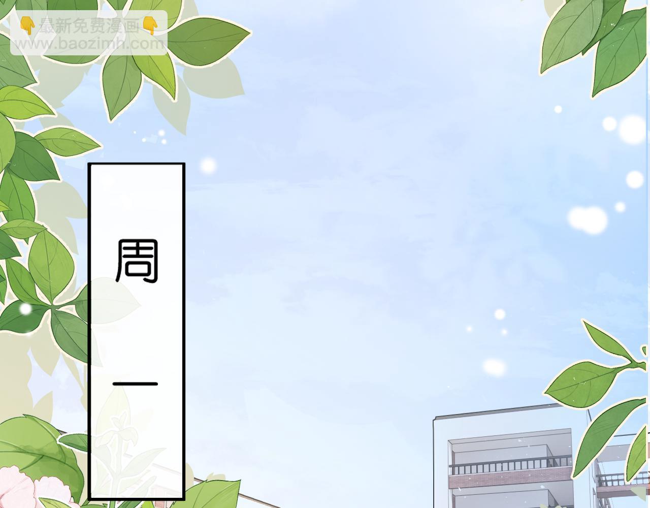 第37话 演出任务(1/2)-第37话