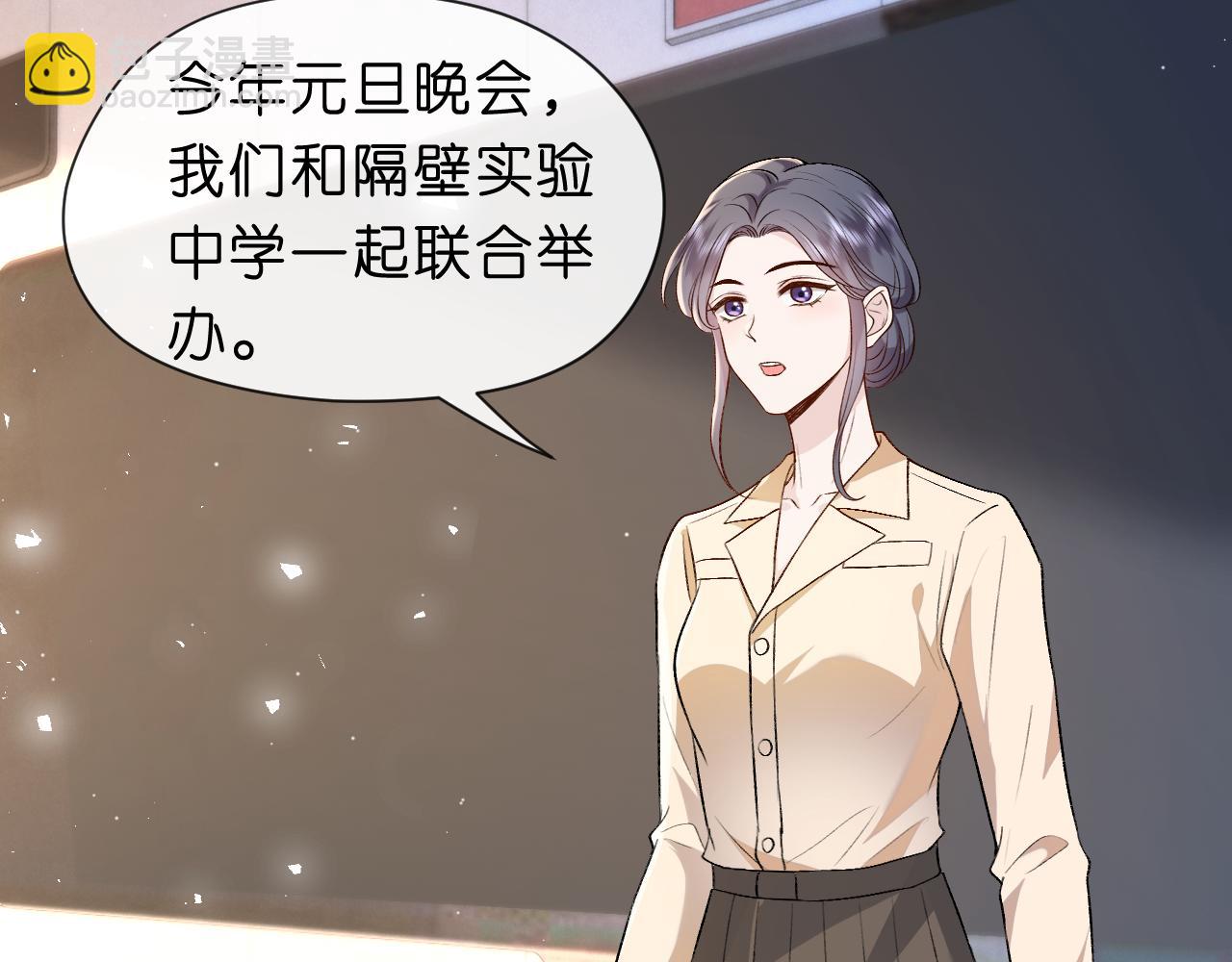 第37话 演出任务(1/2)-第37话