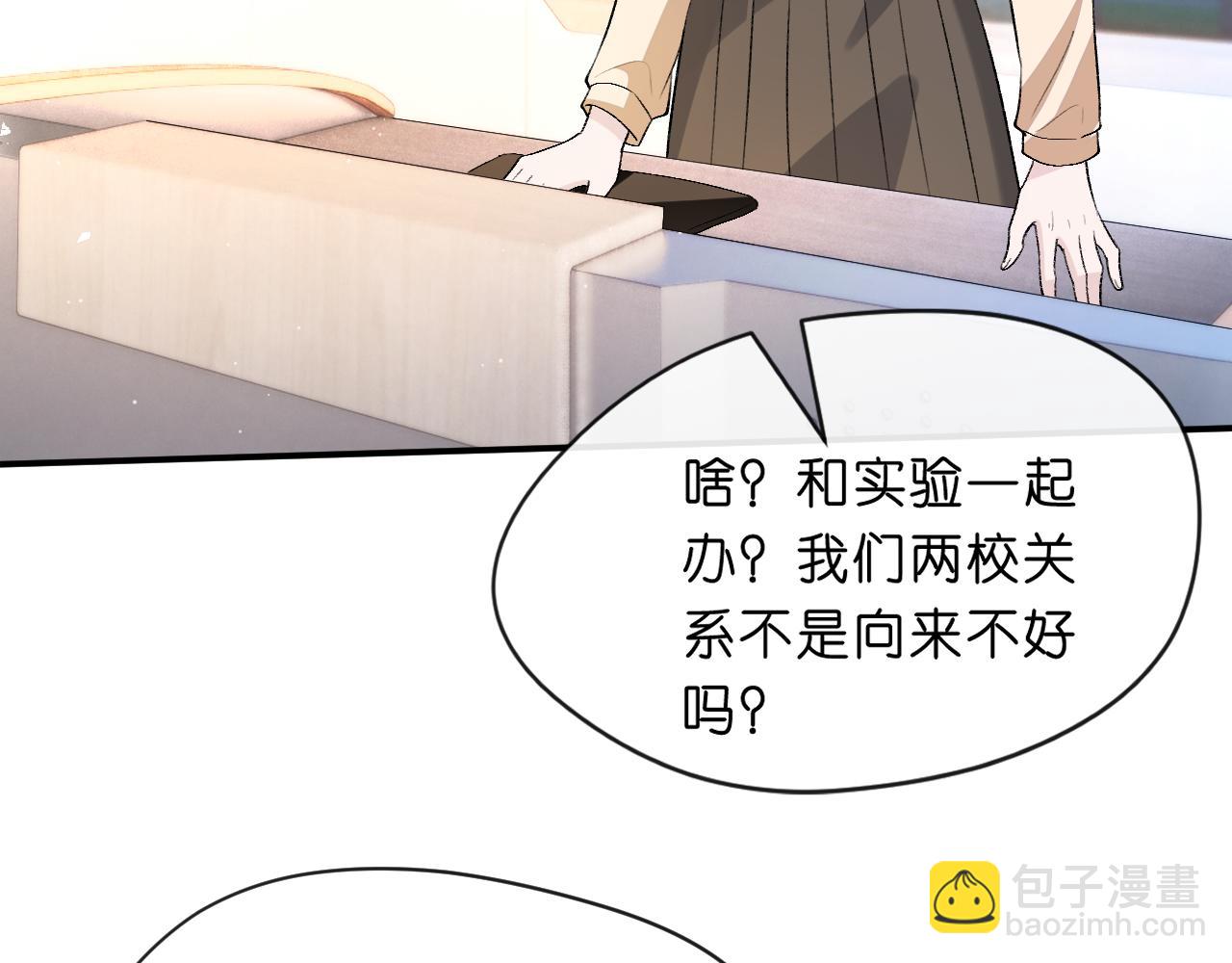 第37话 演出任务(1/2)-第37话