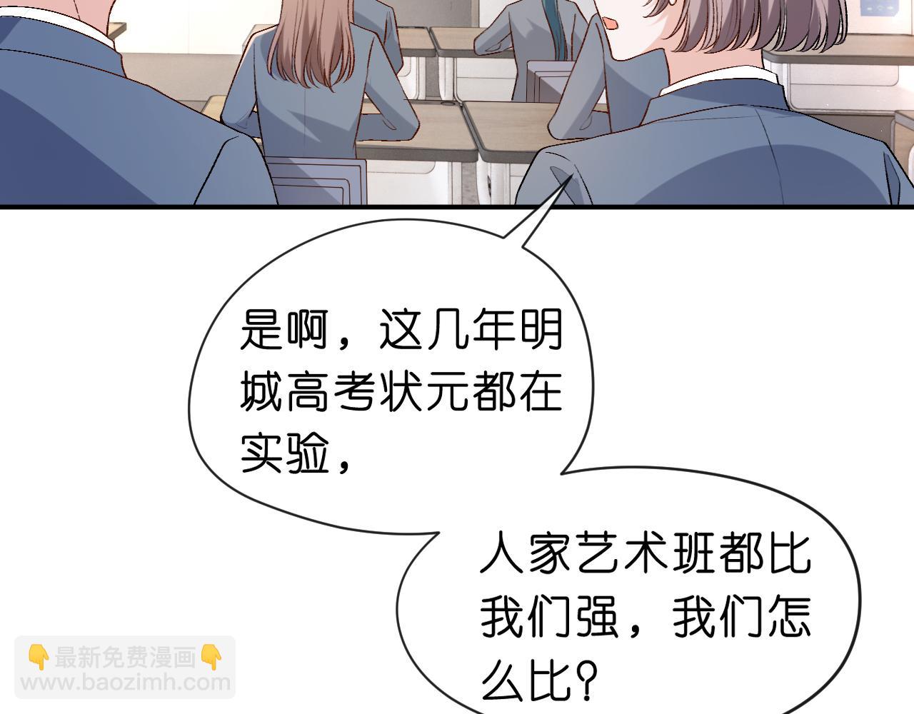 第37话 演出任务(1/2)-第37话