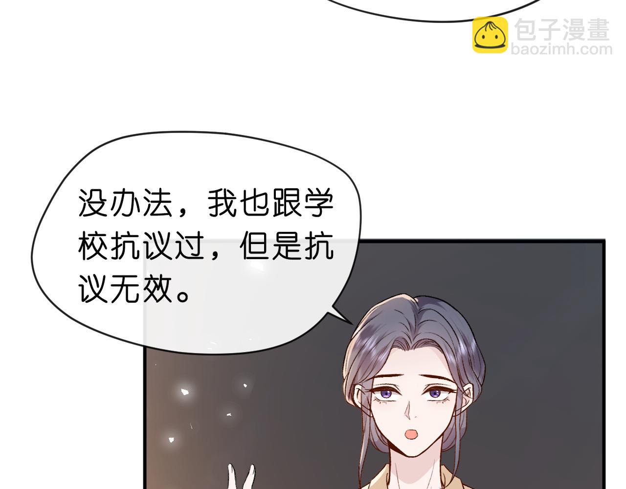 第37话 演出任务(1/2)-第37话