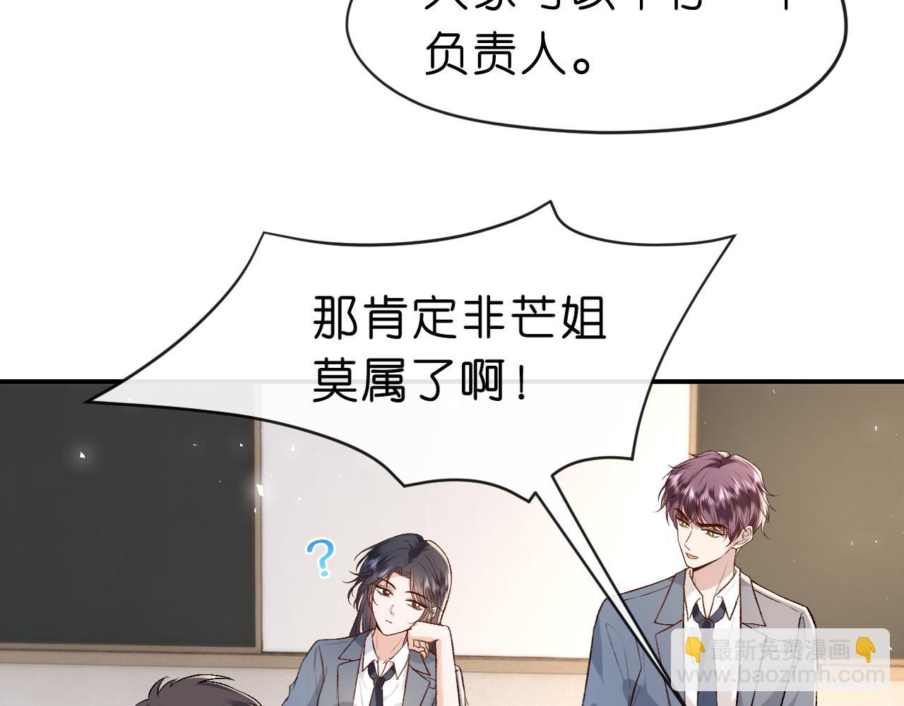 第37话 演出任务(1/2)-第37话