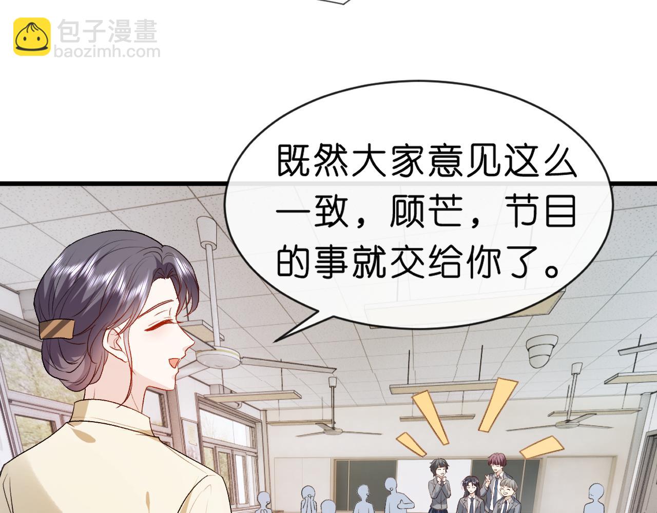 第37话 演出任务(1/2)-第37话