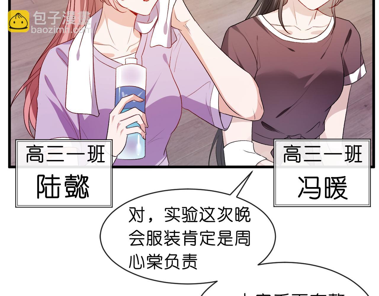 第37话 演出任务(1/2)-第37话