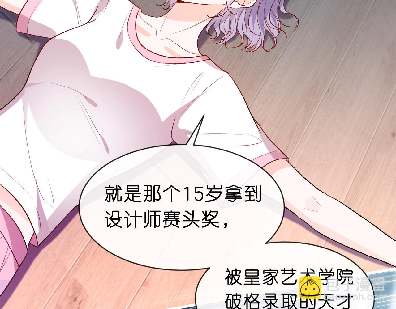 第37话 演出任务(1/2)-第37话