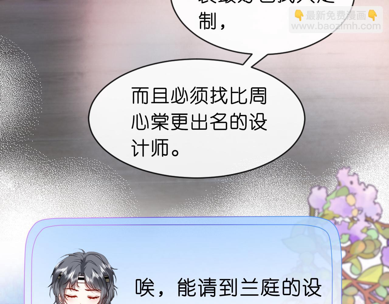 第37话 演出任务(1/2)-第37话