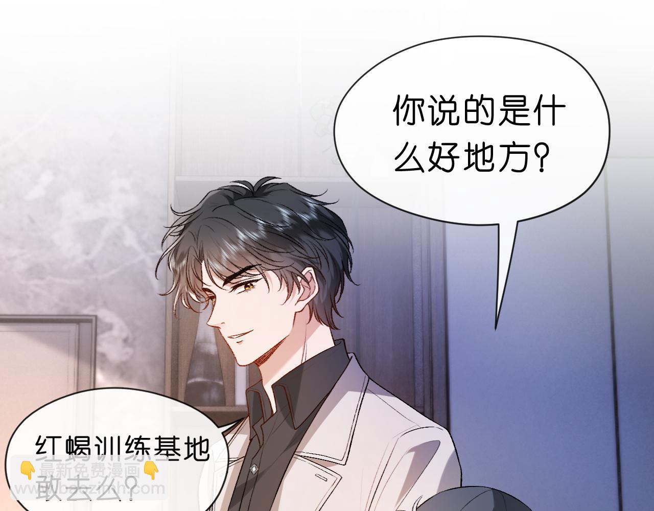 第37话 演出任务(1/2)-第37话