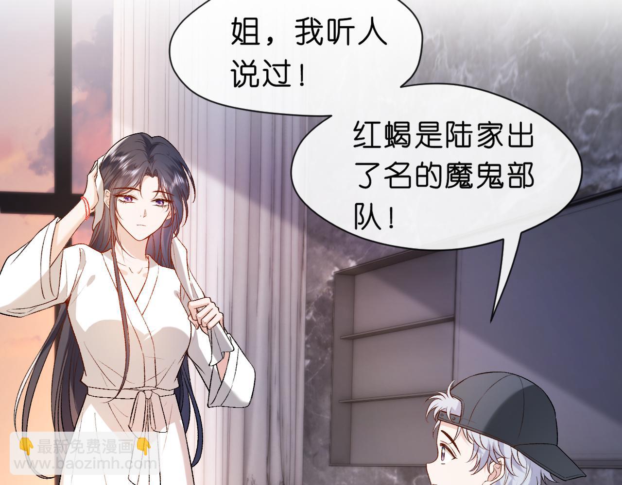 第37话 演出任务(1/2)-第37话